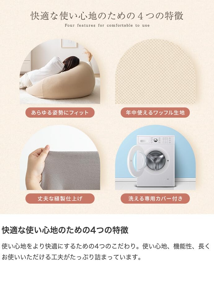 Amazon.co.jp: 家具350 Neochill ネオチル ビーズクッション ベッド 枕